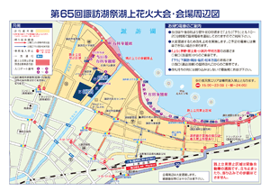 周辺図