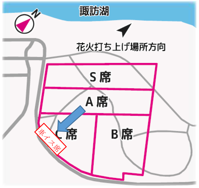 石彫公園エリア車いす席イメージ図