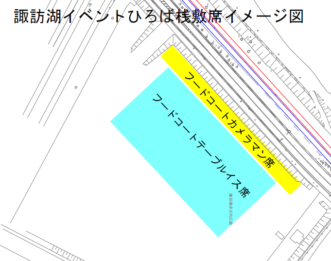 諏訪湖イベントひろば桟橋席イメージ図