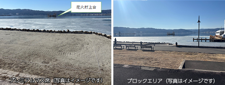 プレミアムマス席